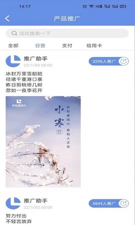 卡拉合伙人[图1]