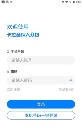 卡拉合伙人图1