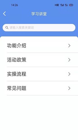 卡拉合伙人图3