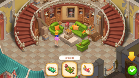 麦吉庄园[图5]