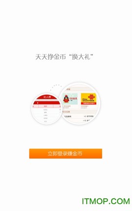 龙券网优惠券图1