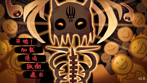 神宠弃民[图1]