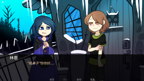 神宠弃民[图2]