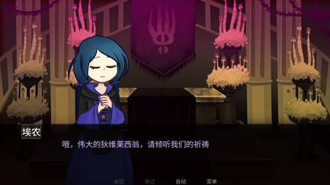 神宠弃民图1