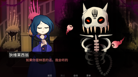 神宠弃民图3