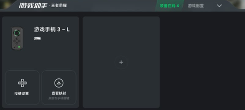 黑鲨装备箱[图7]