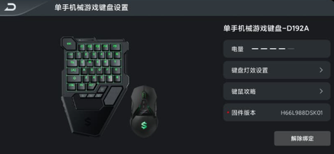 黑鲨装备箱[图9]
