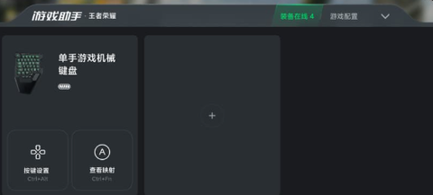 黑鲨装备箱[图10]