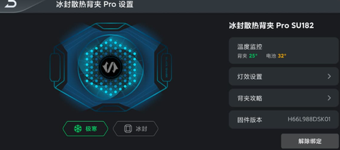 黑鲨装备箱[图12]
