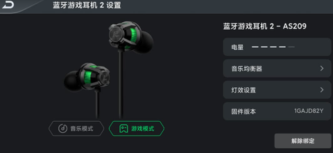 黑鲨装备箱[图14]