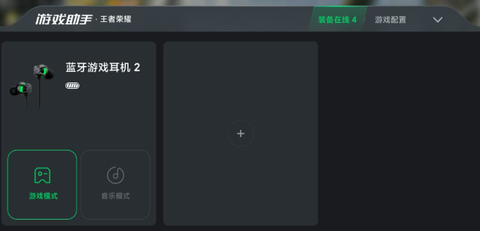 黑鲨装备箱[图15]