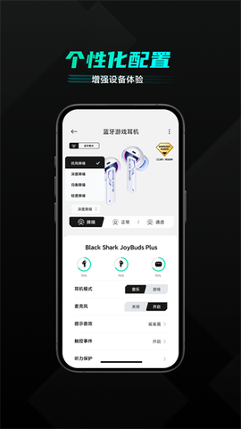 黑鲨装备箱图3