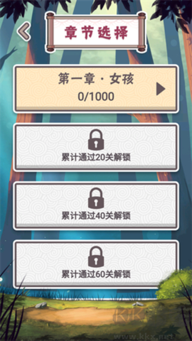 三月之庭[图2]