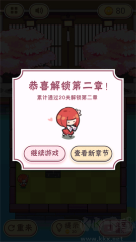 三月之庭[图4]