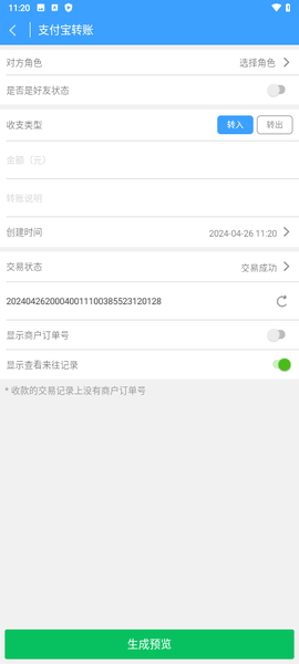 截图侠[图2]