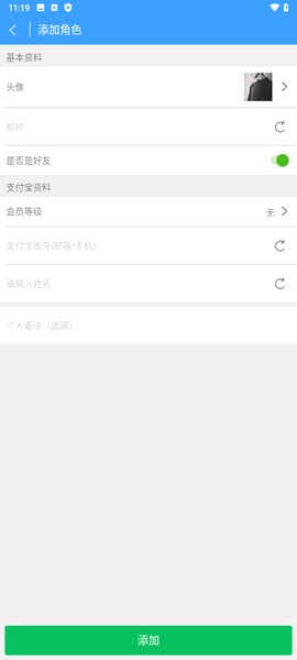 截图侠[图4]