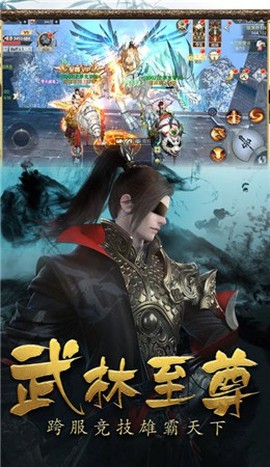 九灵剑圣图1