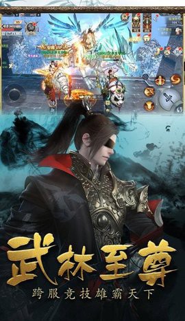 九灵剑圣图2