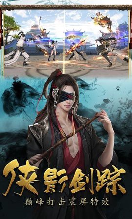 九灵剑圣图3
