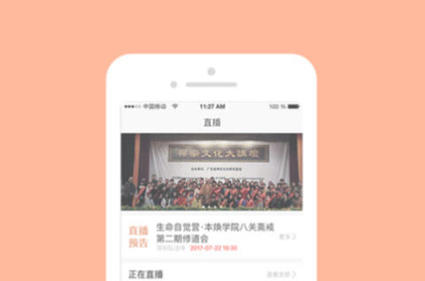 闻思修[图1]