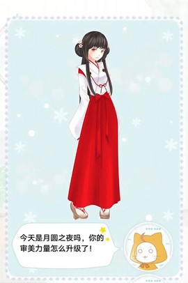暖暖的换装物语[图9]