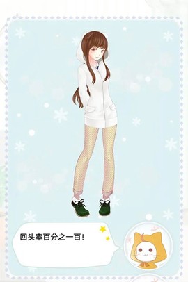暖暖的换装物语[图11]