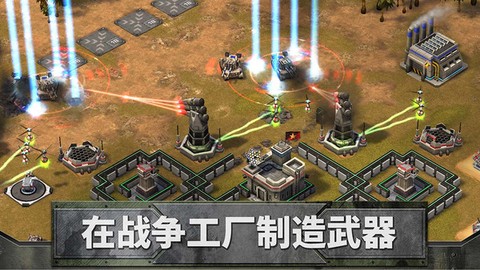 帝国同盟图3