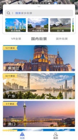 风云卫星地图图1
