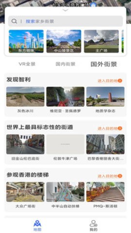 风云卫星地图图2