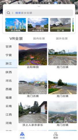 风云卫星地图图3