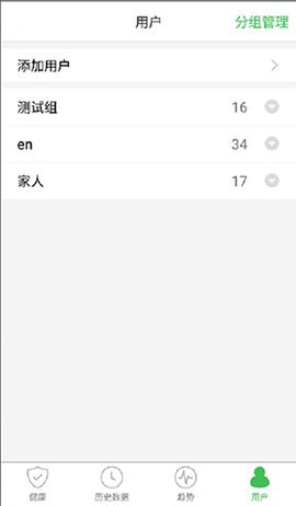 天天轻图1