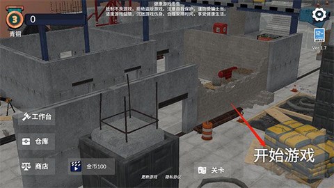 幸存者的黎明[图1]