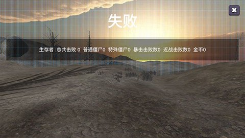 幸存者的黎明[图4]