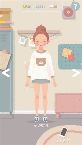 玛丽日记[图1]