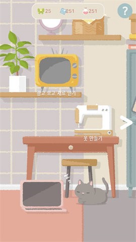 玛丽日记图3
