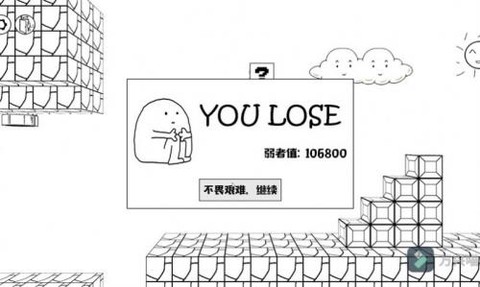 世界上最牛的游戏[图1]