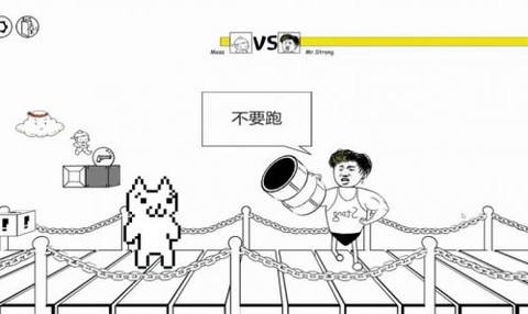 世界上最牛的游戏[图2]