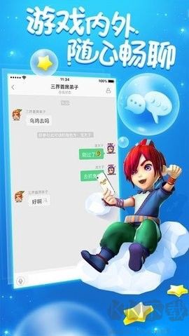 梦幻西游助手[图1]