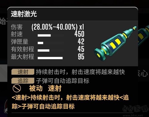 原零守望[图3]