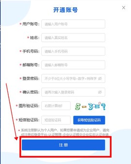 石化e签[图3]