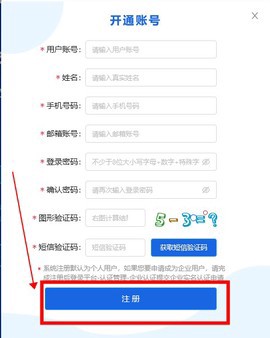 石化e签图3