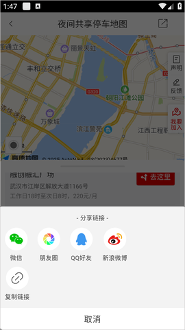 大武汉[图4]