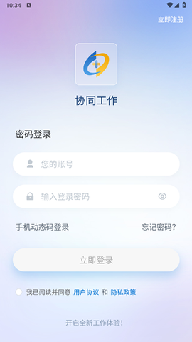 人口健康协同工作[图1]