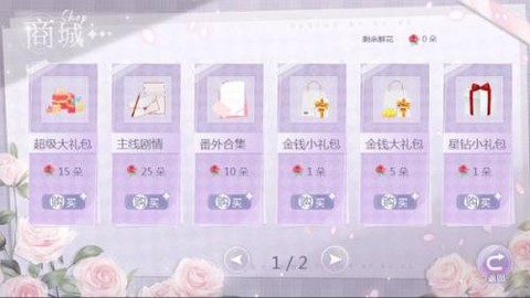 天后计划[图2]