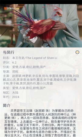 飞马影视图1