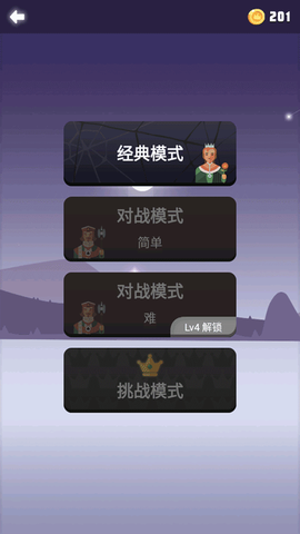 心愈纸牌[图3]