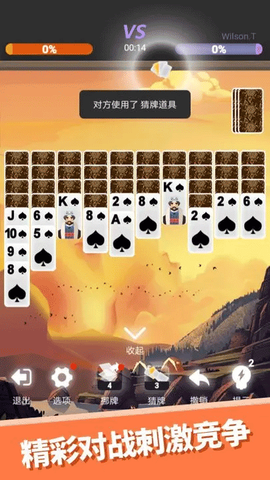 心愈纸牌图3