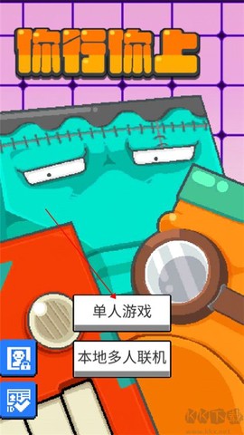 你行你上[图1]