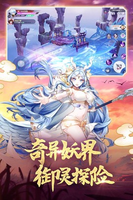 妖妖灵记图2
