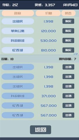 我的公众号图3